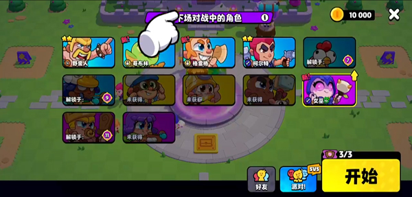 爆裂小队国服