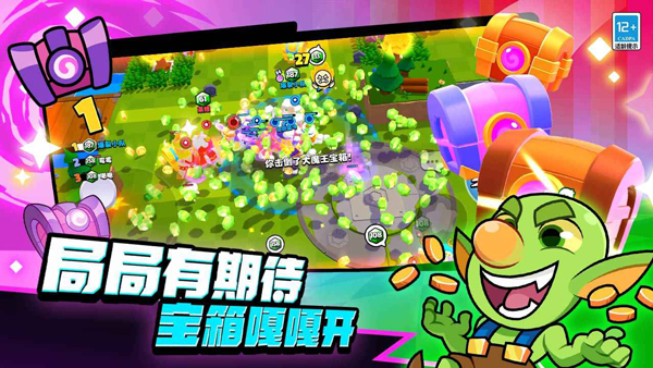 爆裂小队国服截图5