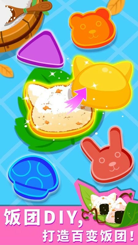 宝宝森林美食宝宝巴士手机版截图1