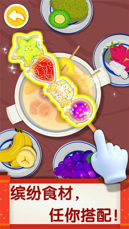 中华美食最新版本截图1