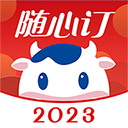 光明随心订app最新版本v4.1.23