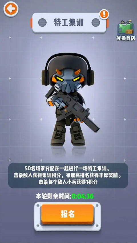 六号特工官方正版