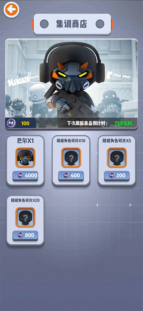 六号特工官方正版