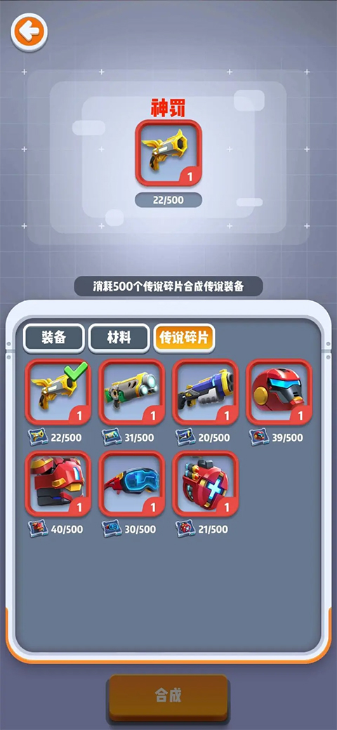 六号特工官方正版