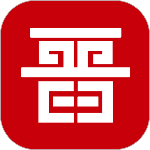 山西网上地电客户端v1.0.14