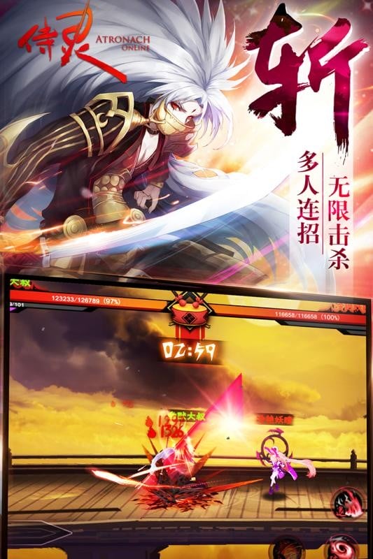 侍灵手游手机版截图1