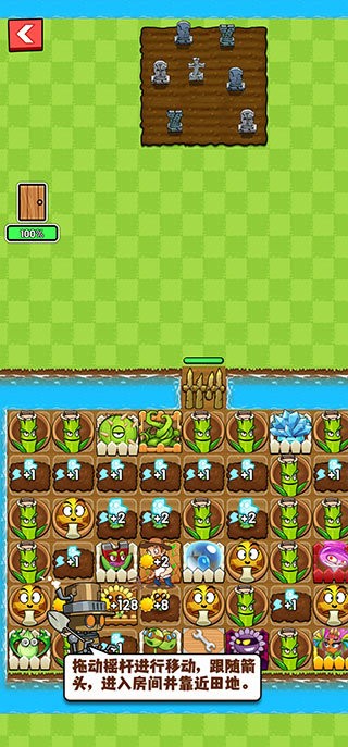 农夫大战僵尸最新版(ZombiesVsFarmer)截图3