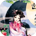逃婚记旧版v1.0