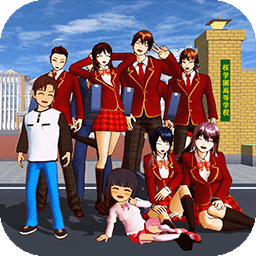 樱花校园模拟世界官方版v1.7