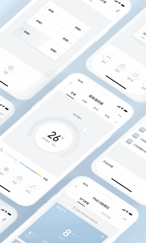 西蒙智享手机版截图2