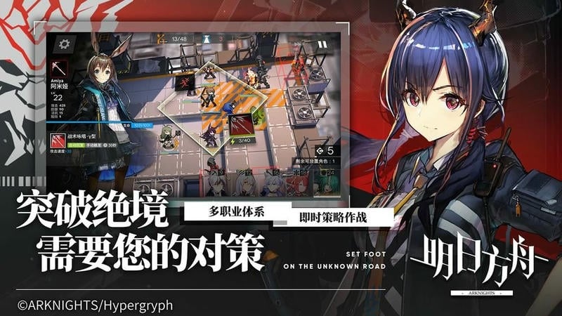 明日方舟寻访模拟器手机版(arknights gacha simulator)截图1