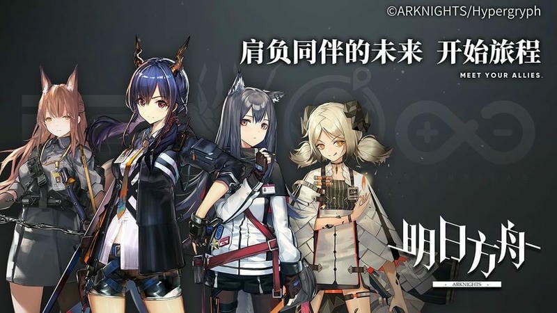 明日方舟寻访模拟器手机版(arknights gacha simulator)截图2