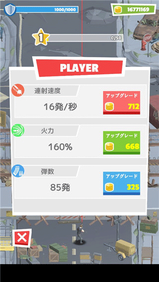 世界末日幸存者游戏截图3