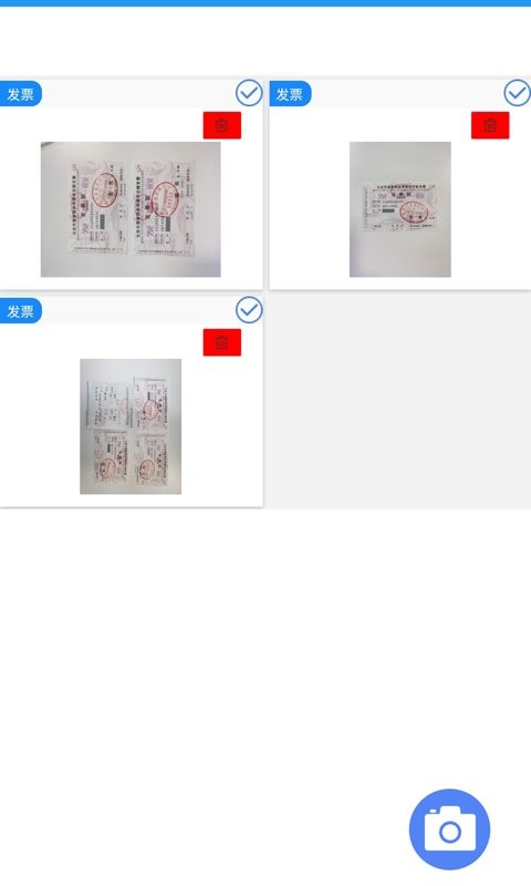 国信移动办公软件截图2