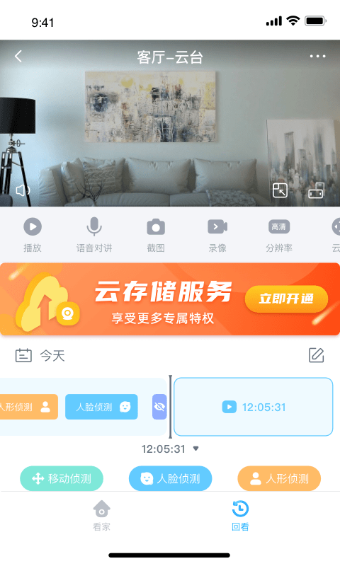 唯哆app下载安装