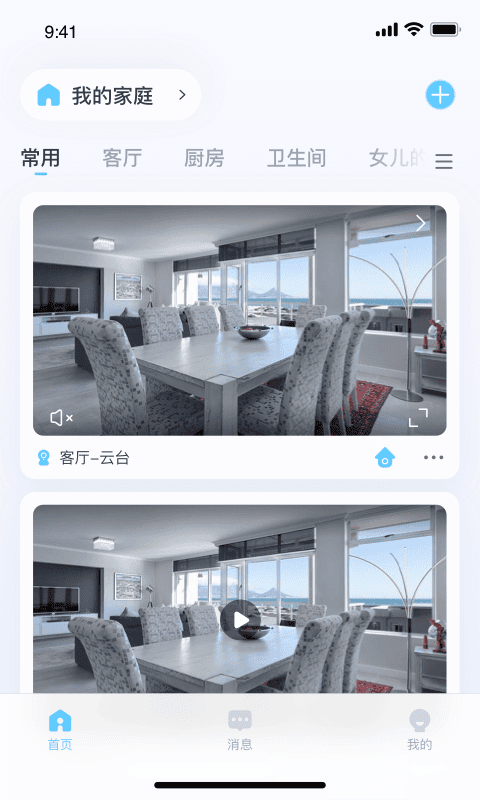 唯哆手机版截图4