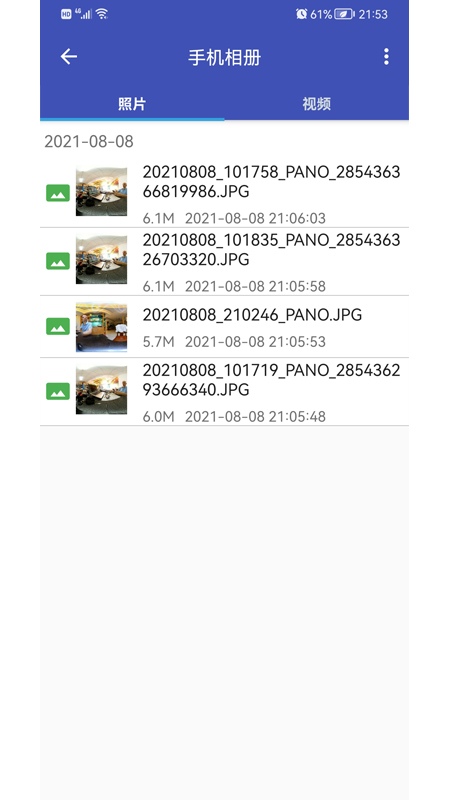 艾卓悦全景相机app截图3
