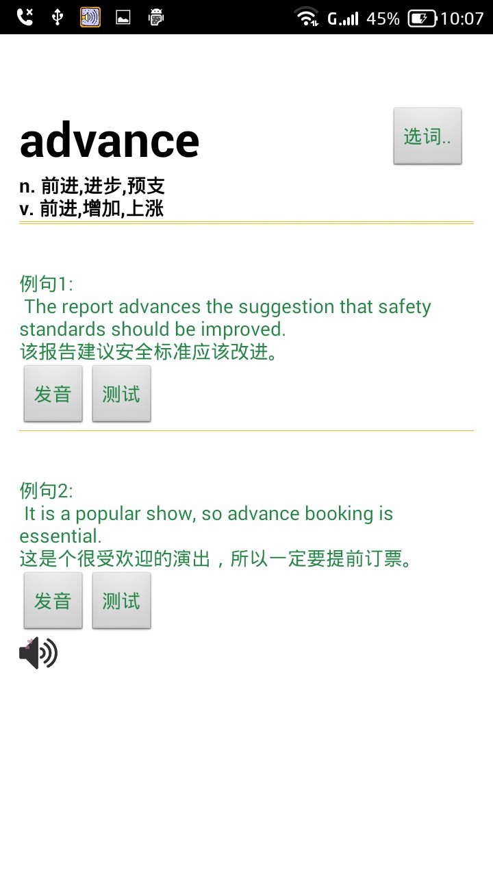 读短信来电报姓名app截图3