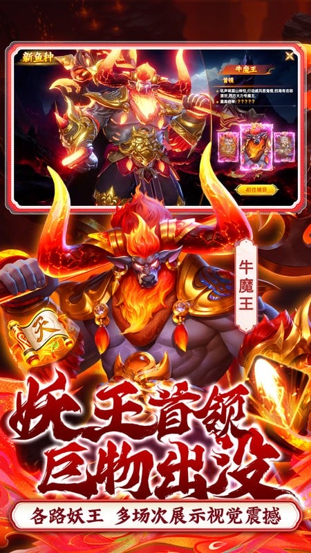 捕鱼新纪元vivo版最新版截图4