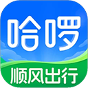 哈啰出行最新版v6.87.1