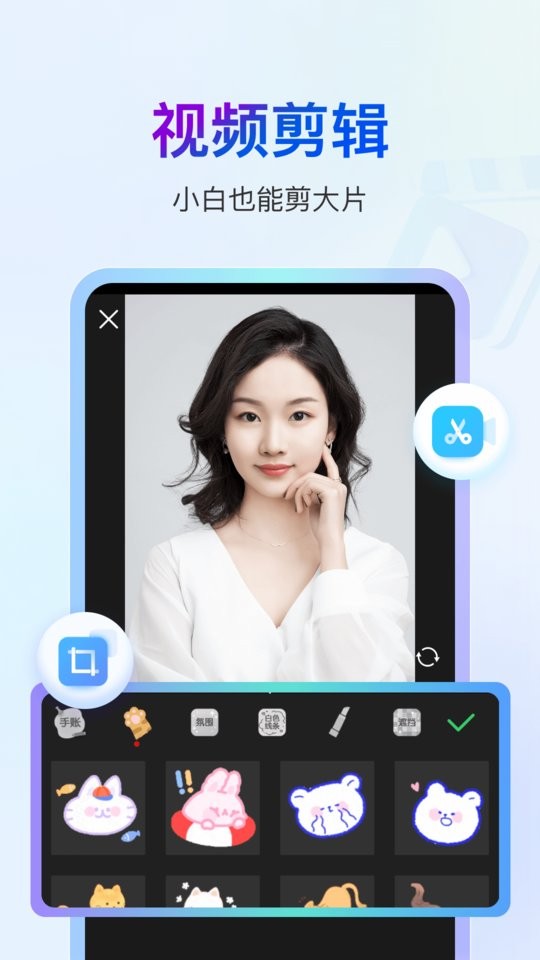 书单视频编辑器app截图3