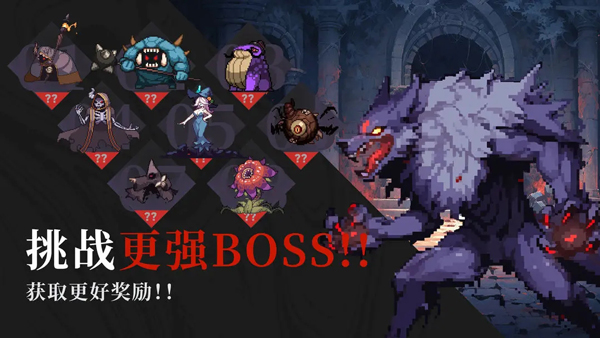无限深渊官方版截图2