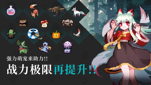 无限深渊官方版截图4