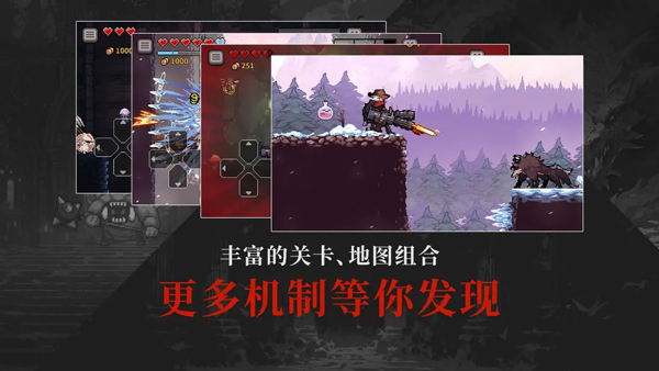 无限深渊官方版截图5