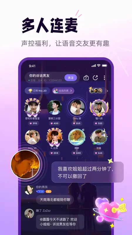 小西米语音app下载
