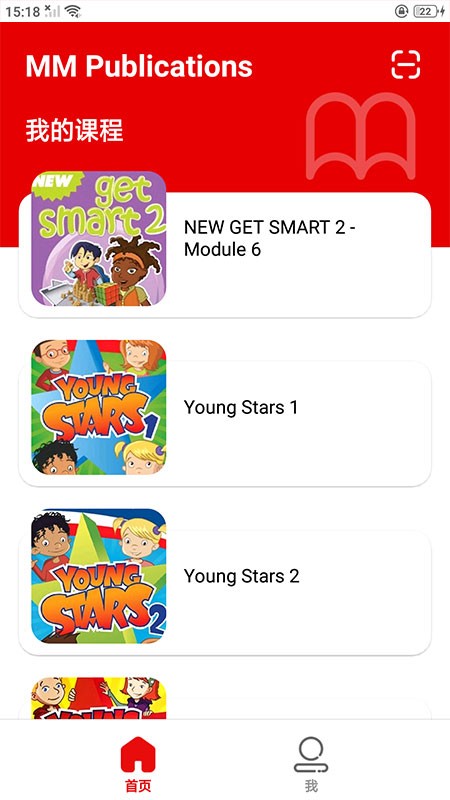 mm publications app截图1