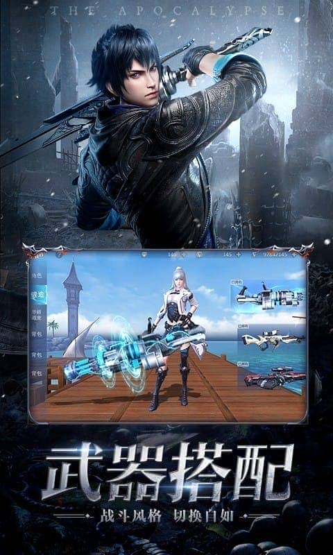 神话天堂游戏最新版截图2