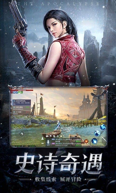 神话天堂游戏最新版截图3