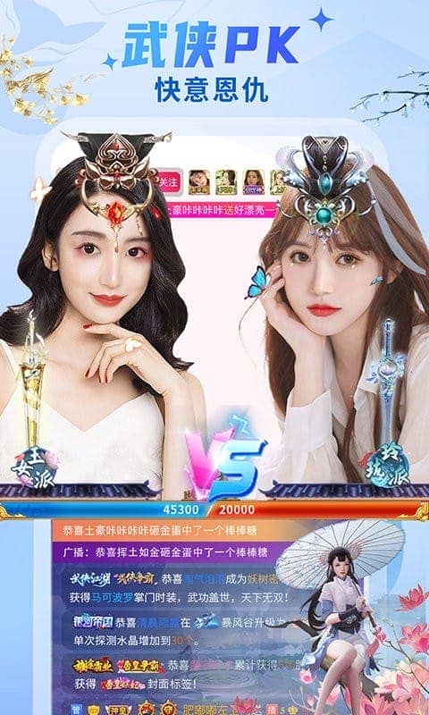 秀色直播软件最新版截图5