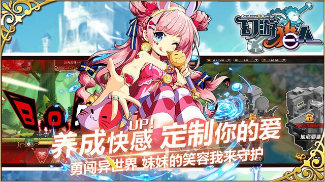 幻游猎人手游最新版截图2