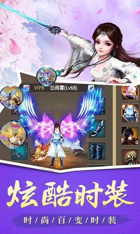 玄仙封神官方最新版截图2