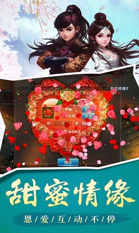 玄仙封神官方最新版截图3