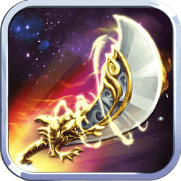 仙剑诛魔官方版v1.0.0