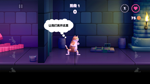 拳击鸭手机版截图2