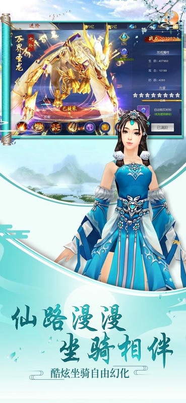 剑心吟游戏截图2