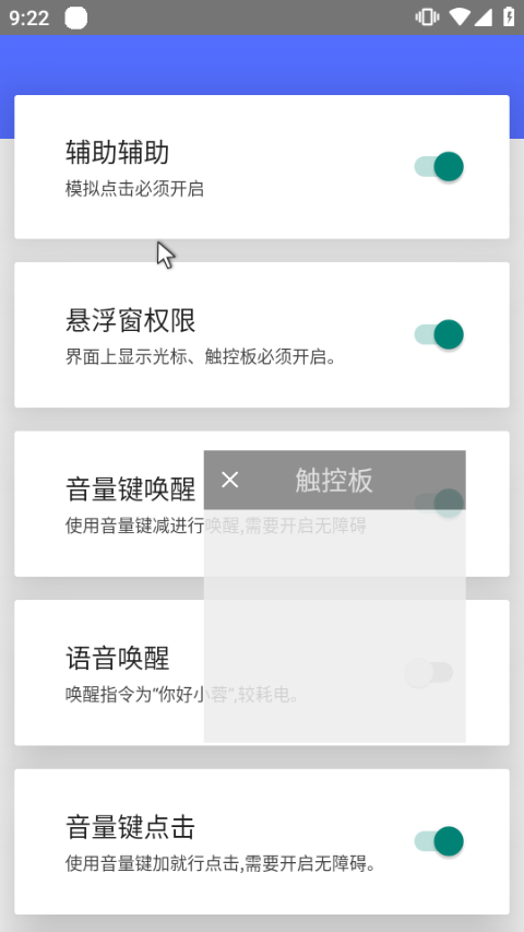 假装是鼠标最新版截图3