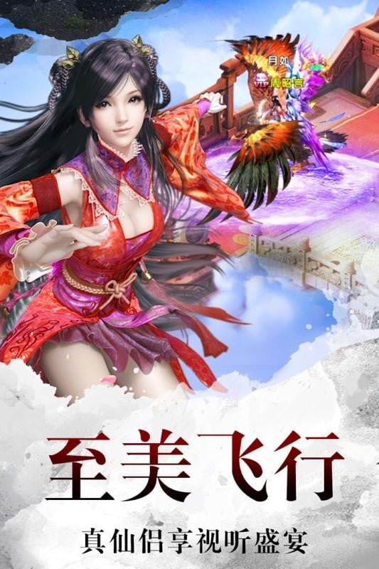 百战封仙手游截图2