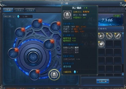 永恒纪元vivo版