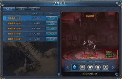 永恒纪元vivo版