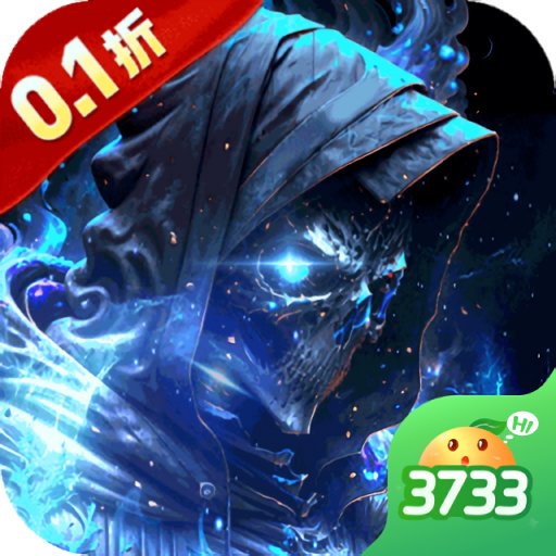 山河0.1折手游v3.0.5