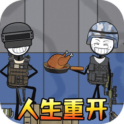 火柴人生模拟器免广告版v1.0.0