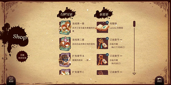 拉诺塔2025最新版(lanota)