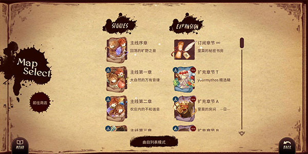拉诺塔2025最新版(lanota)