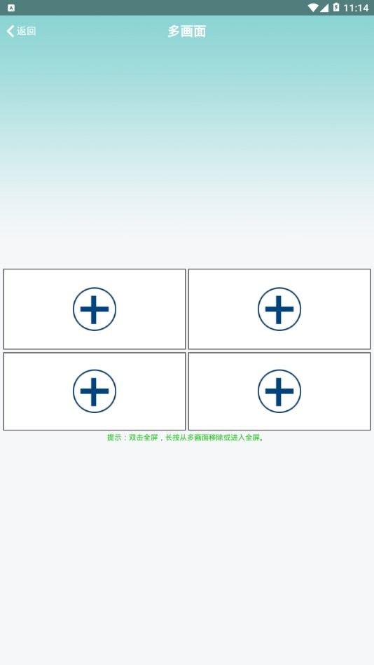 hdwificampro官方最新版本截图2