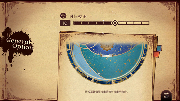 Lanota官方正版