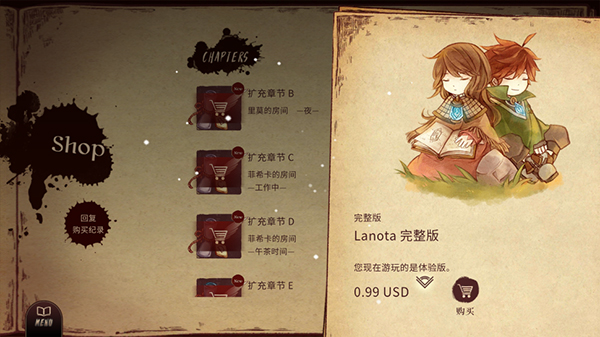 Lanota官方正版
